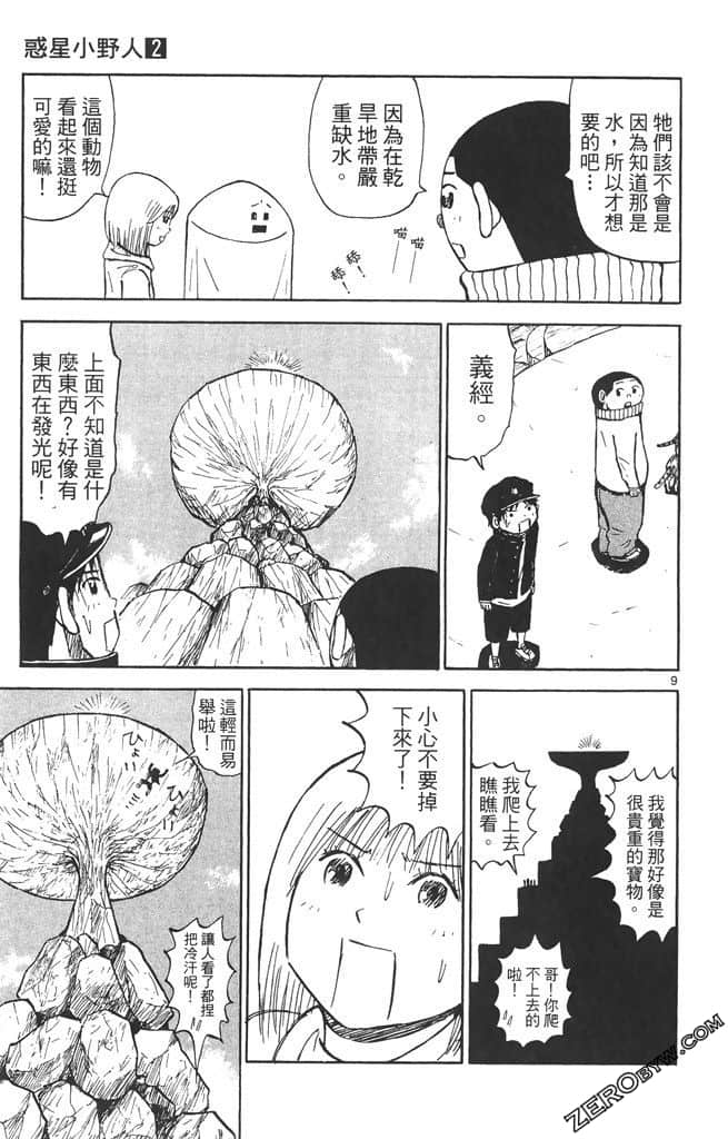 Page 152