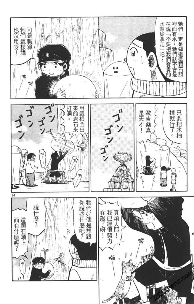 Page 157