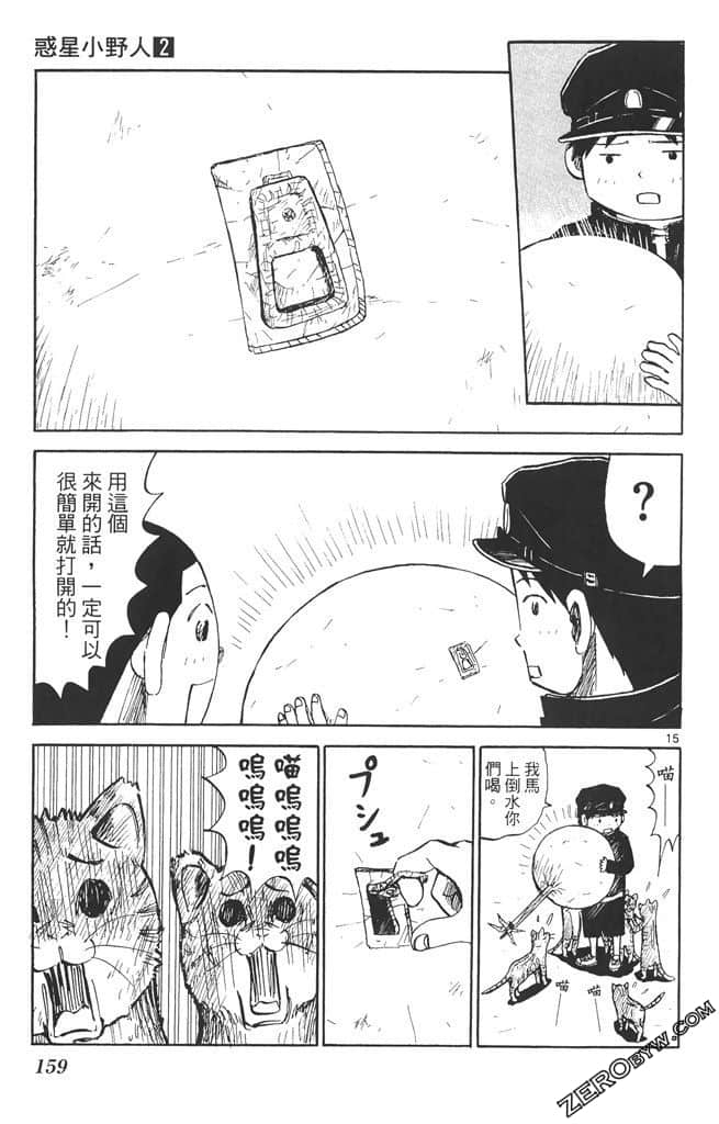 Page 158