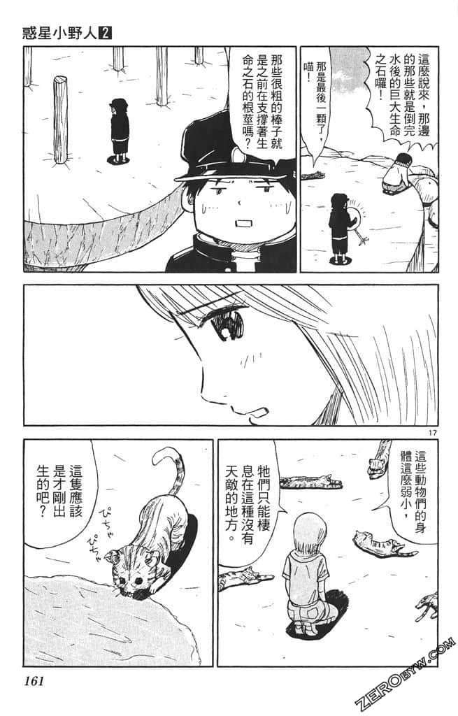 Page 160