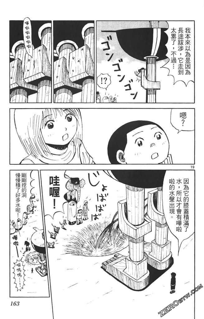Page 162