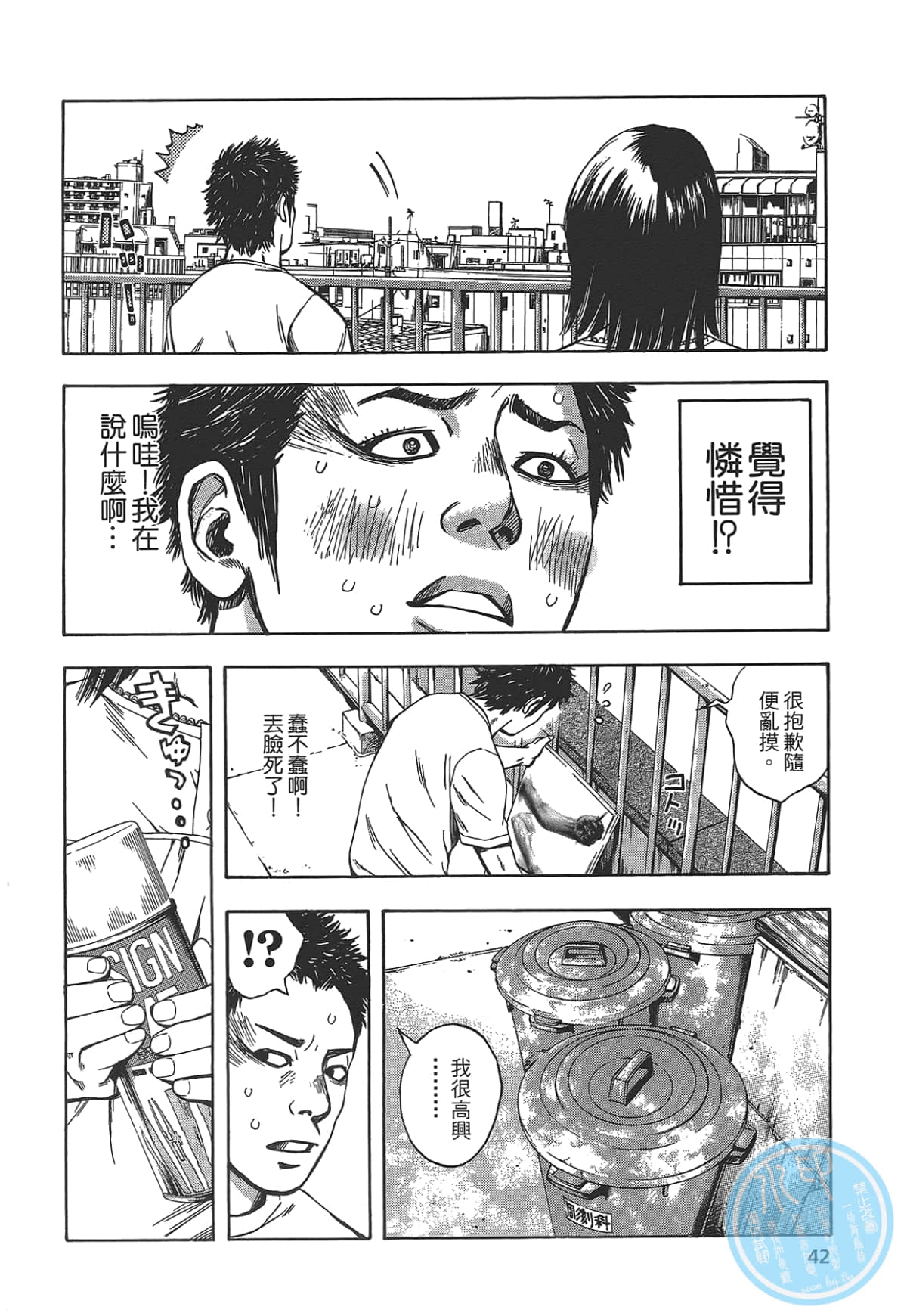 Page 44