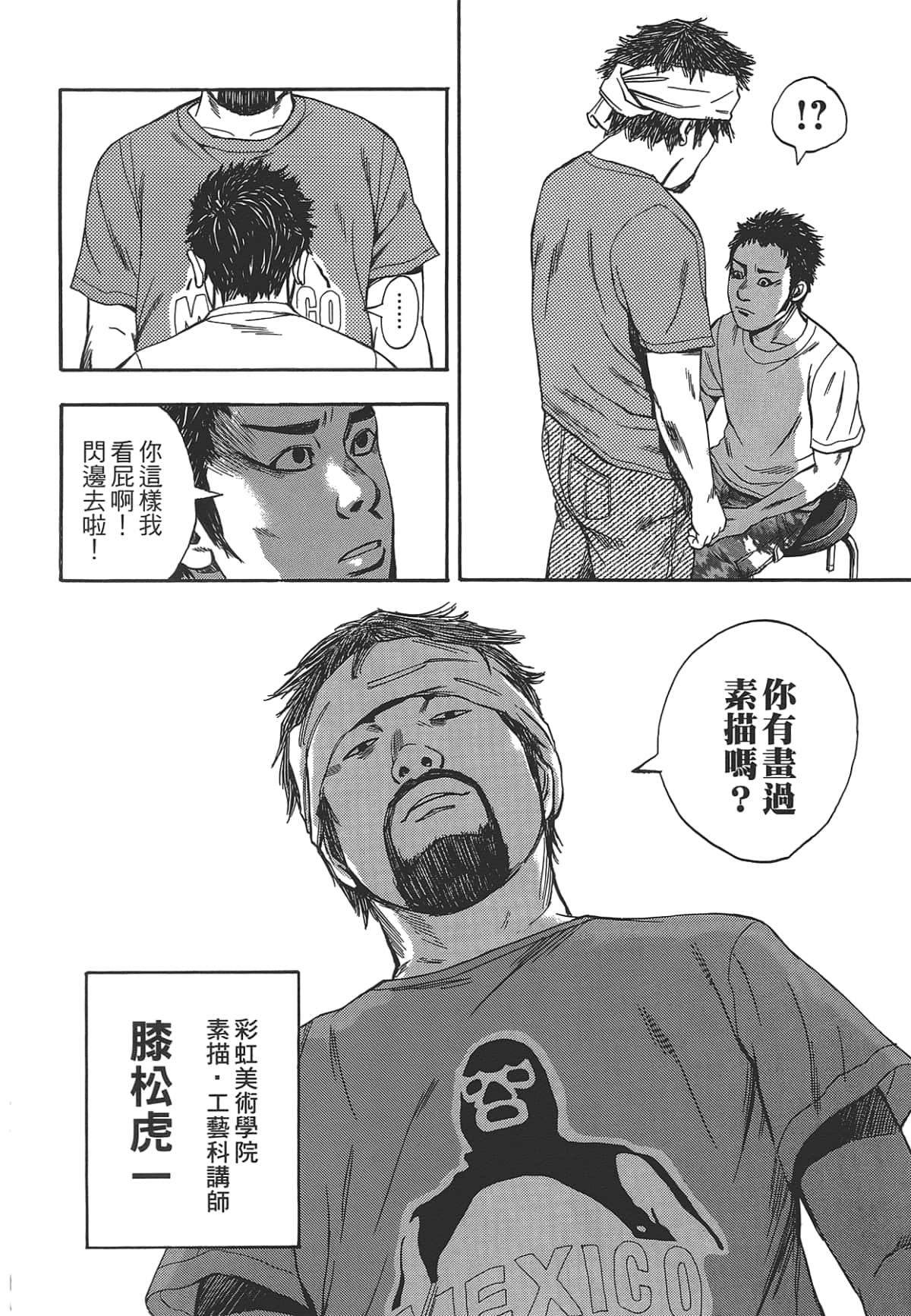 Page 56