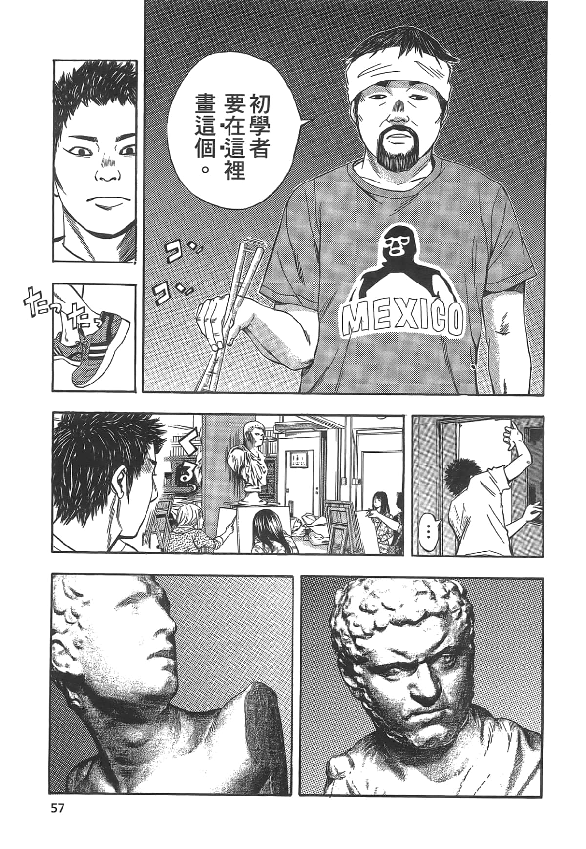 Page 59