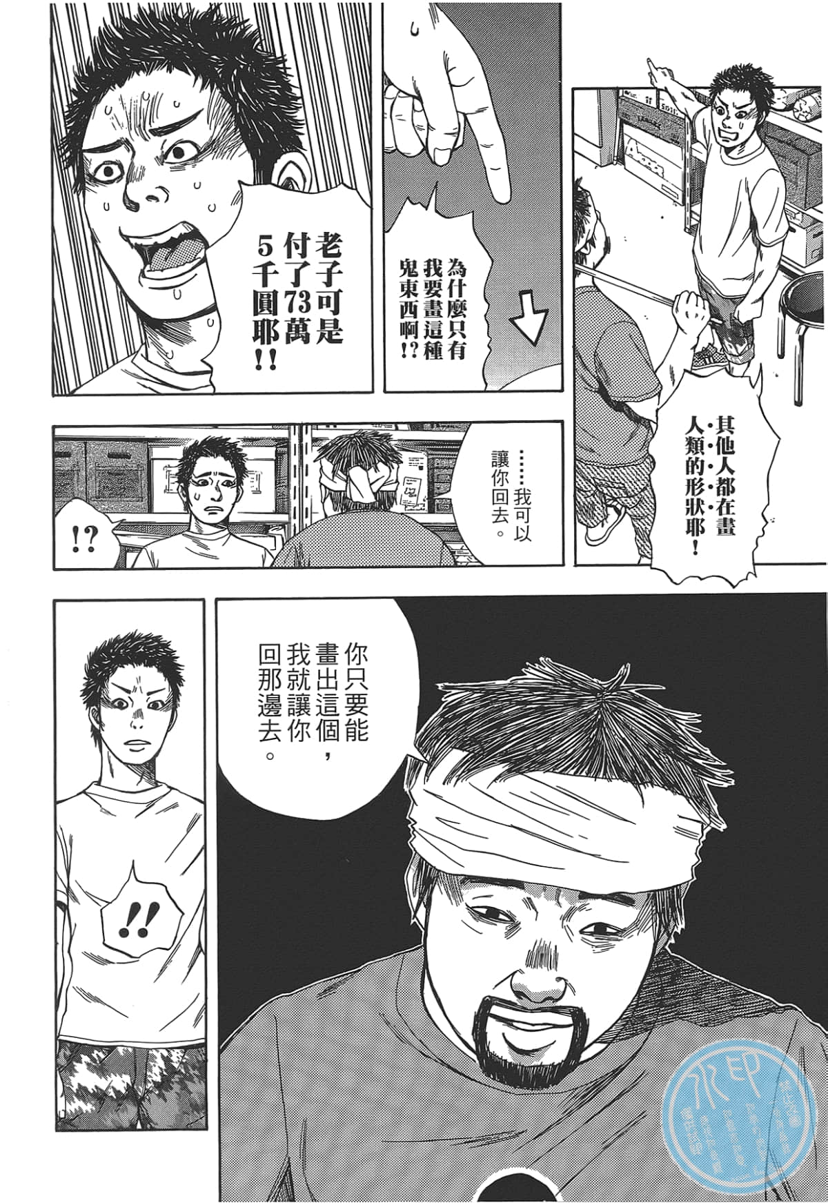 Page 60