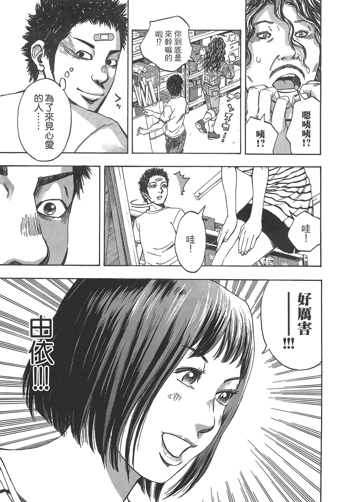 Page 87