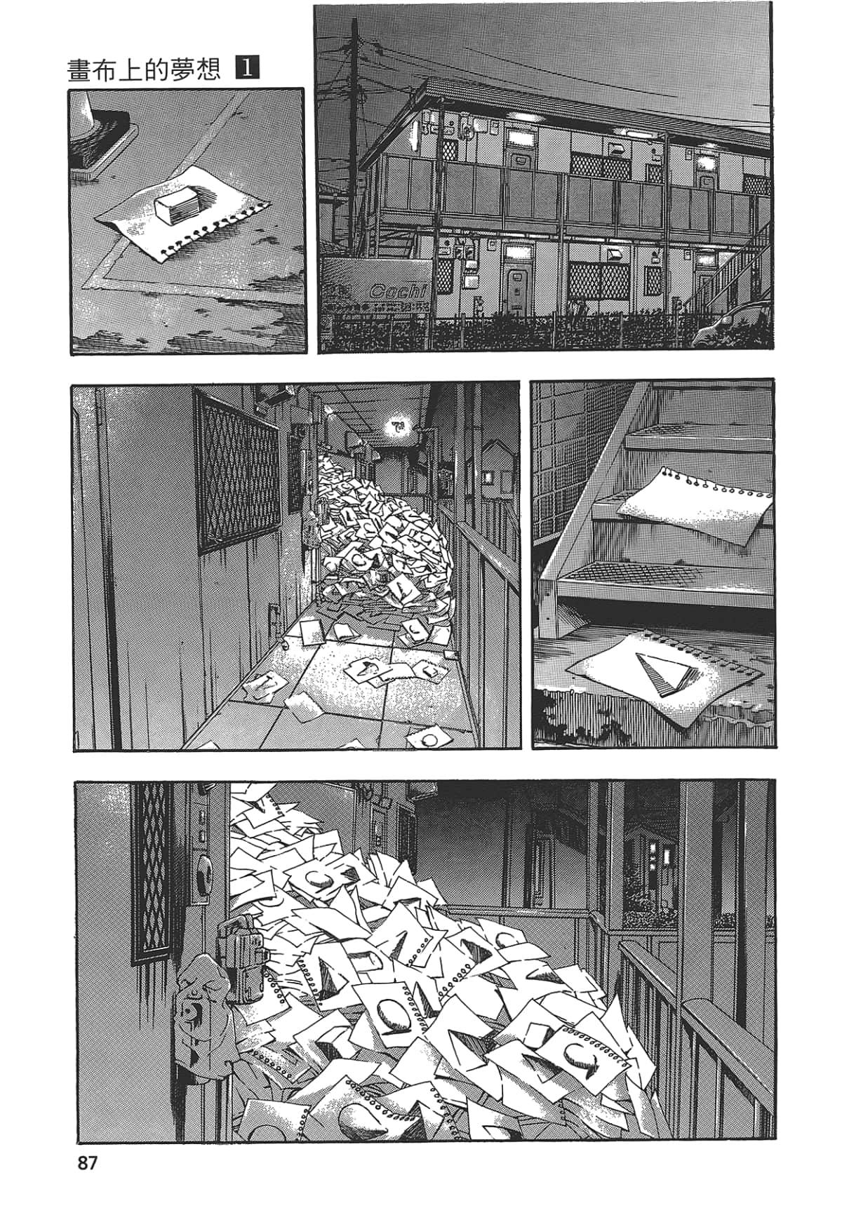 Page 89