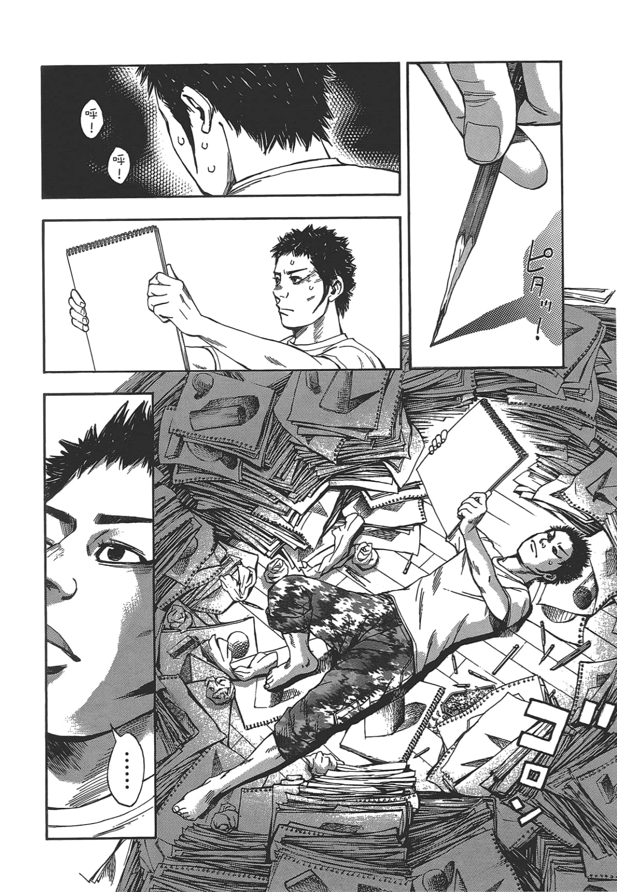 Page 92