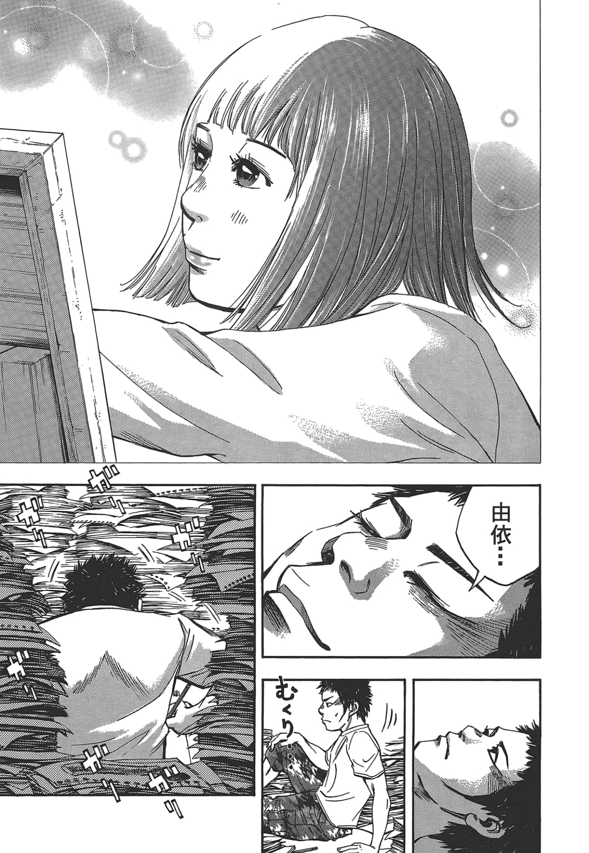 Page 93