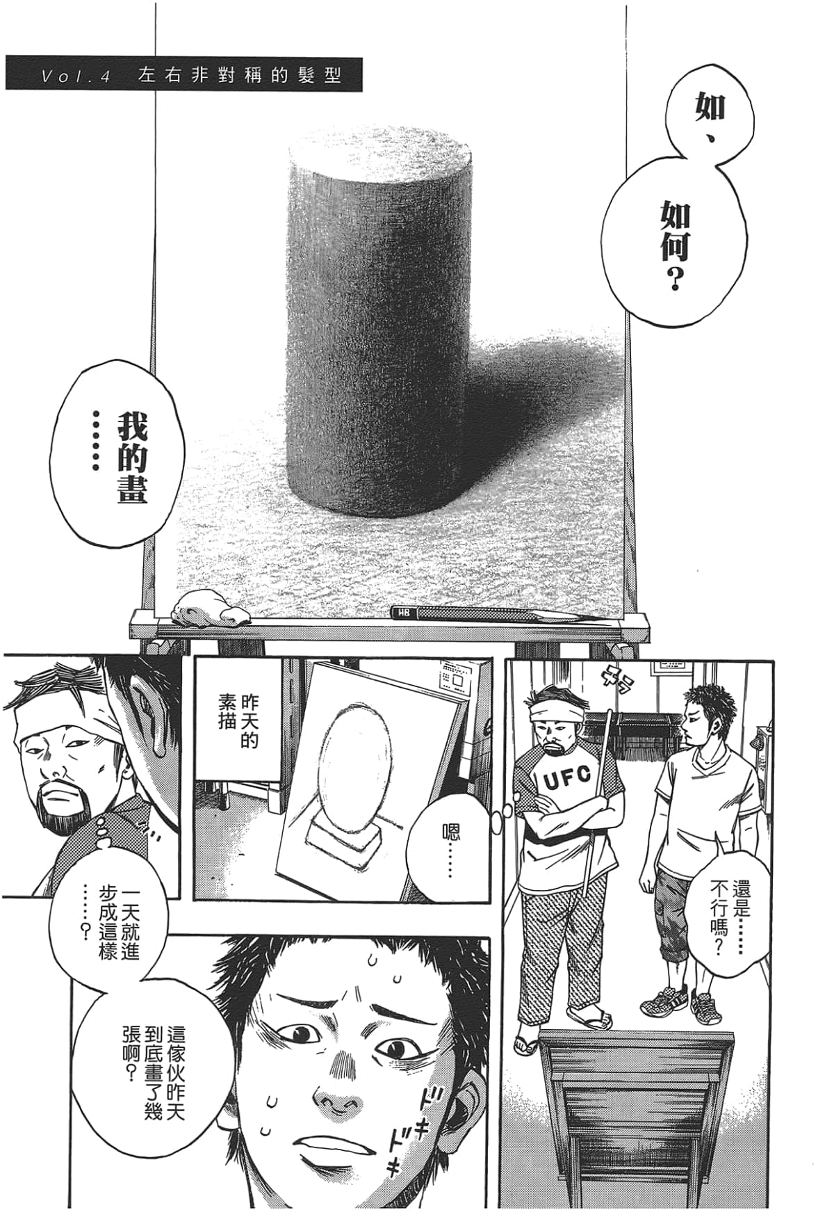 Page 95