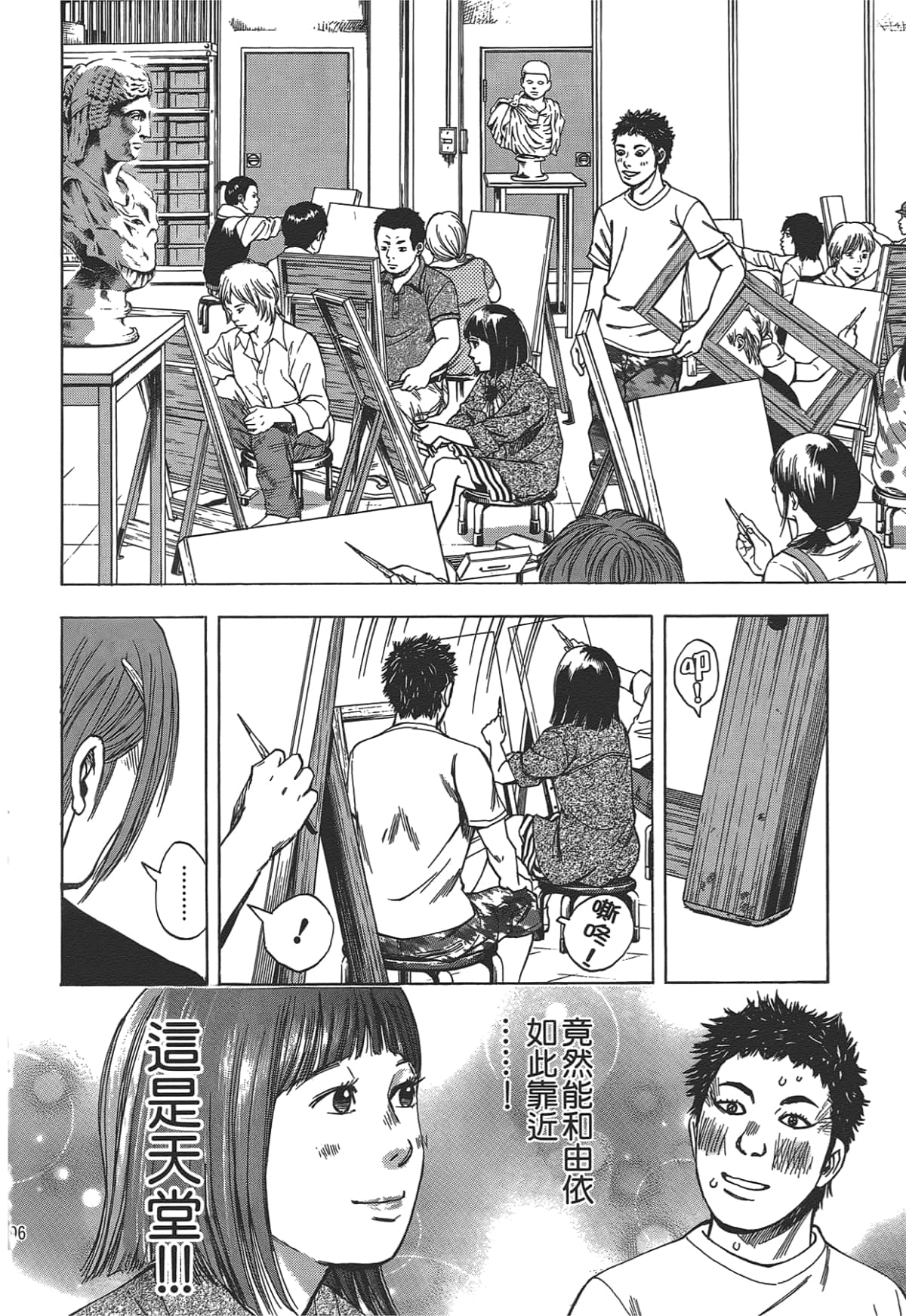 Page 98