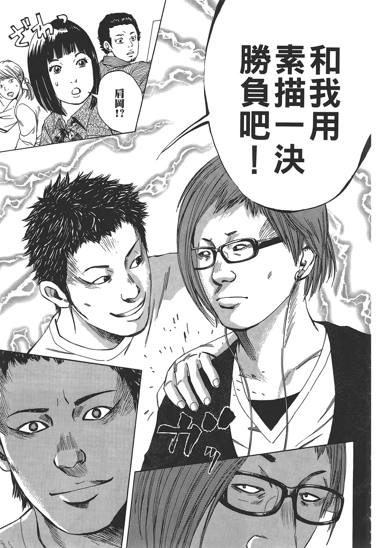 Page 107