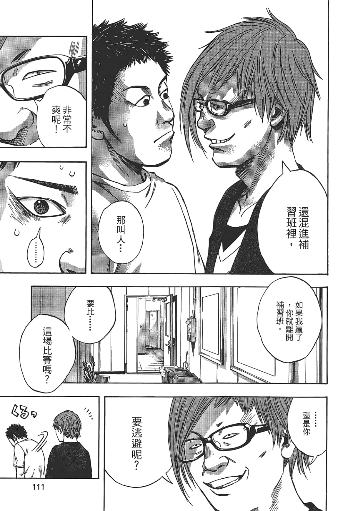 Page 113
