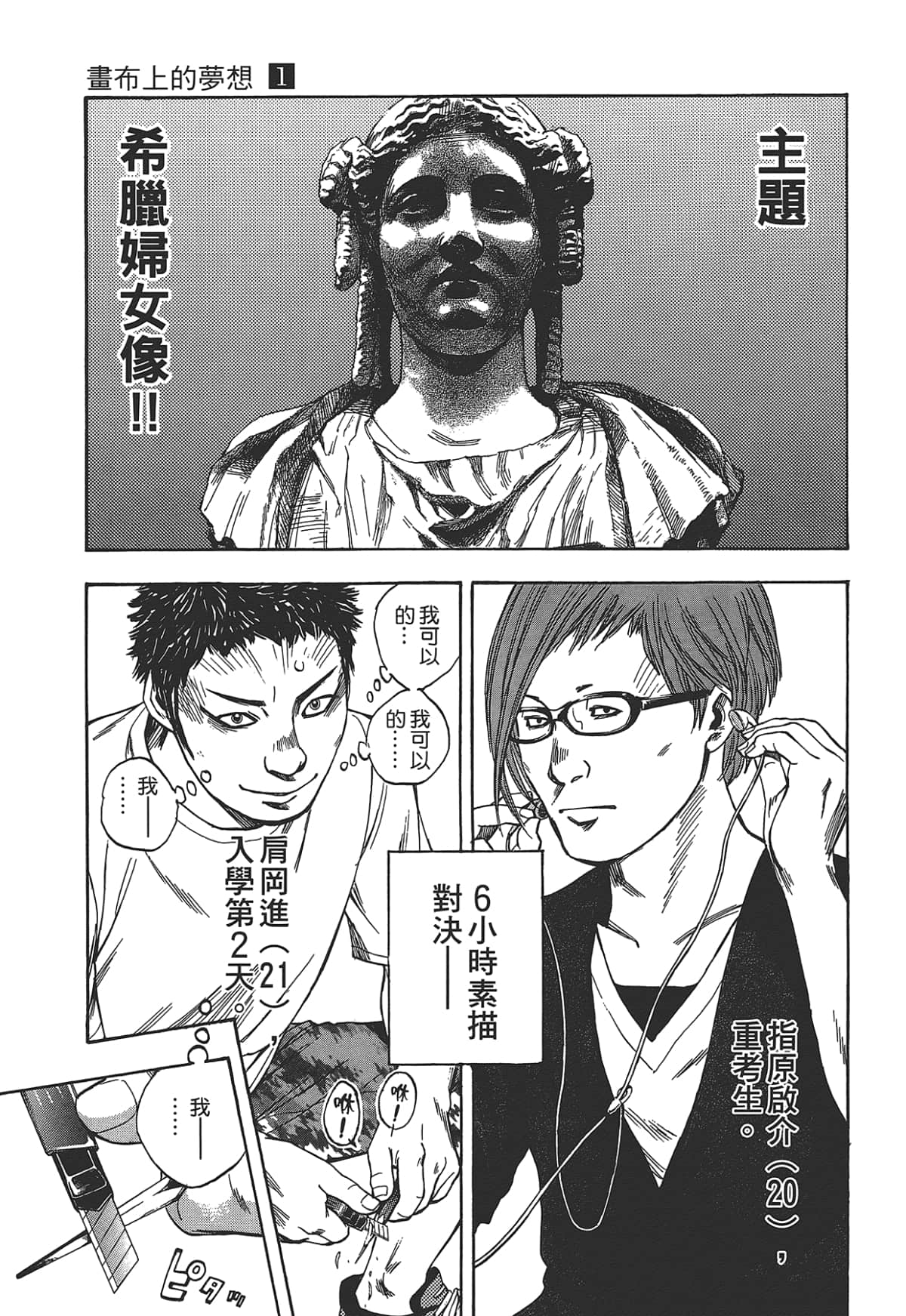 Page 117