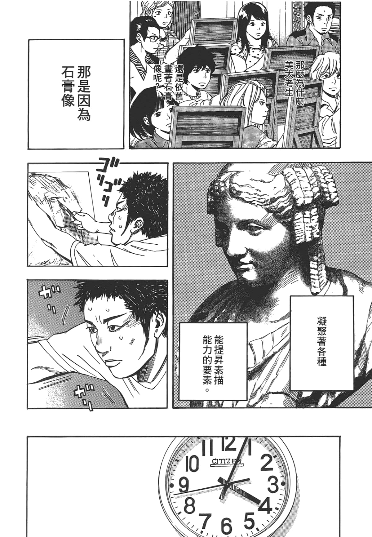 Page 122