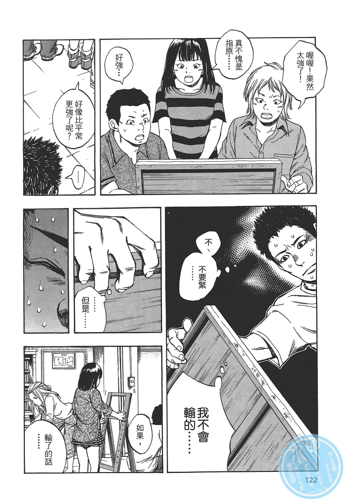 Page 124