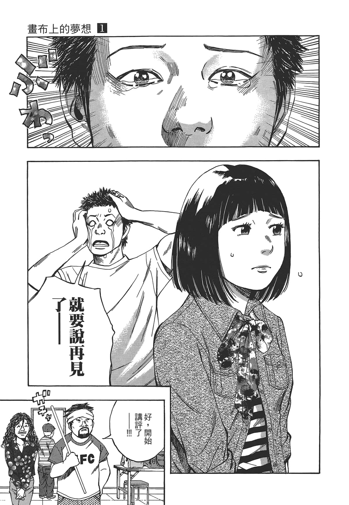 Page 125