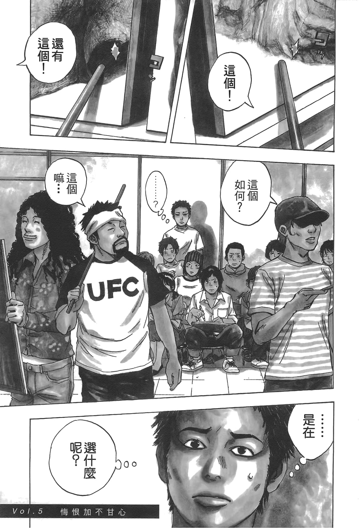 Page 127
