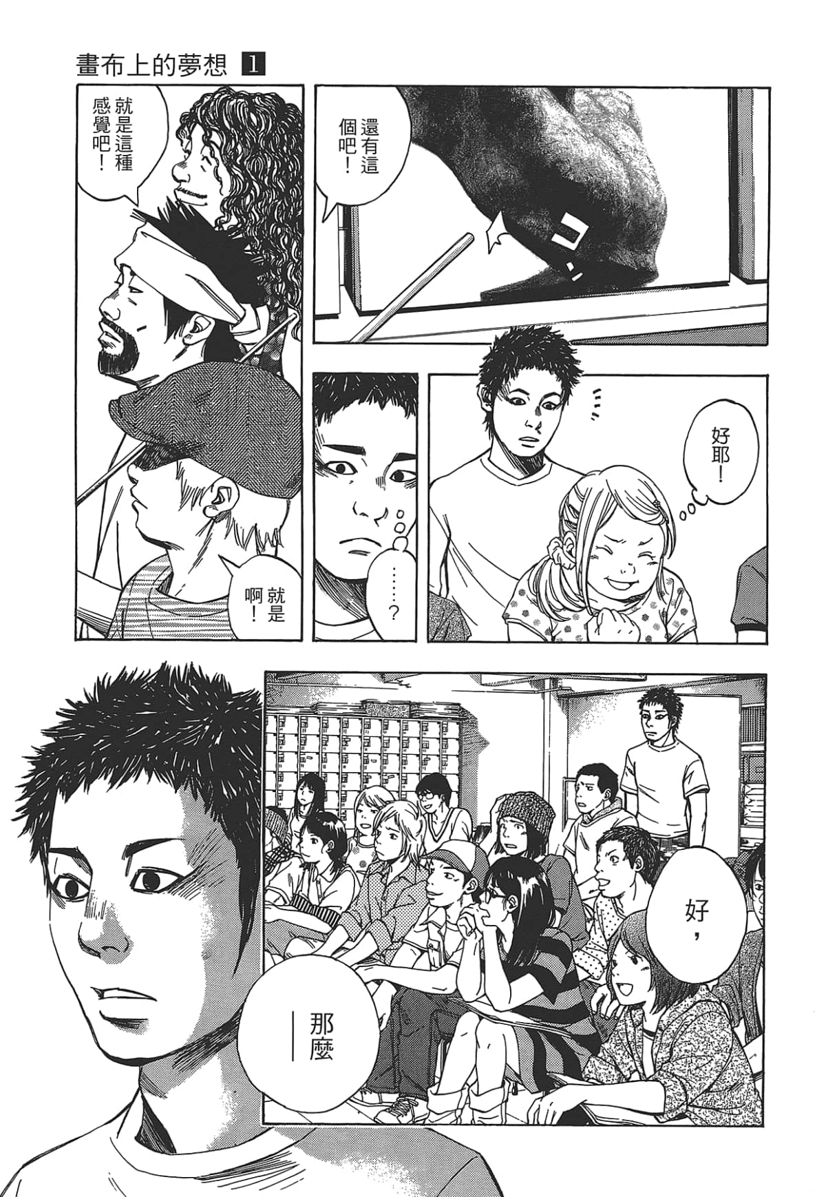 Page 129