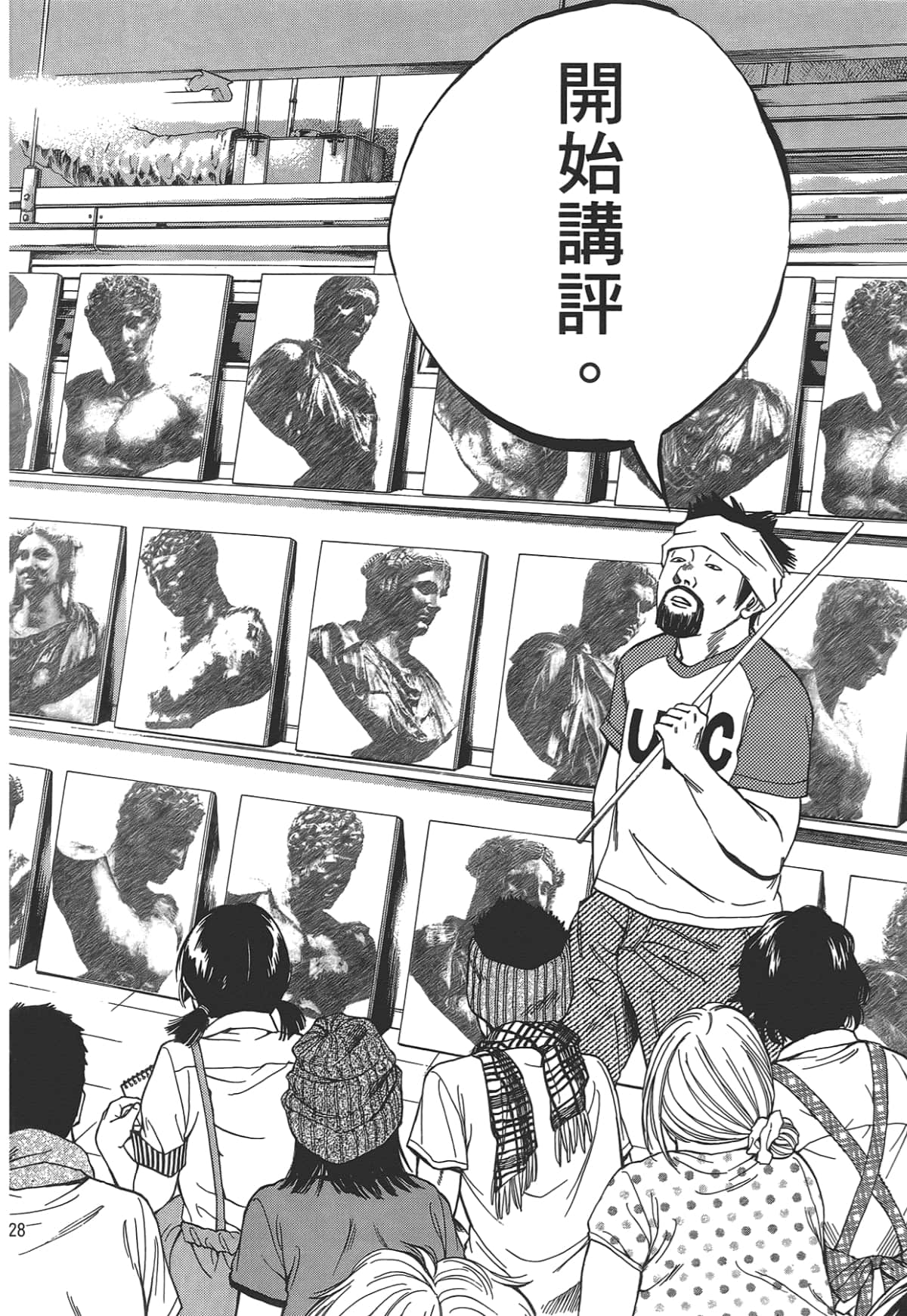 Page 130