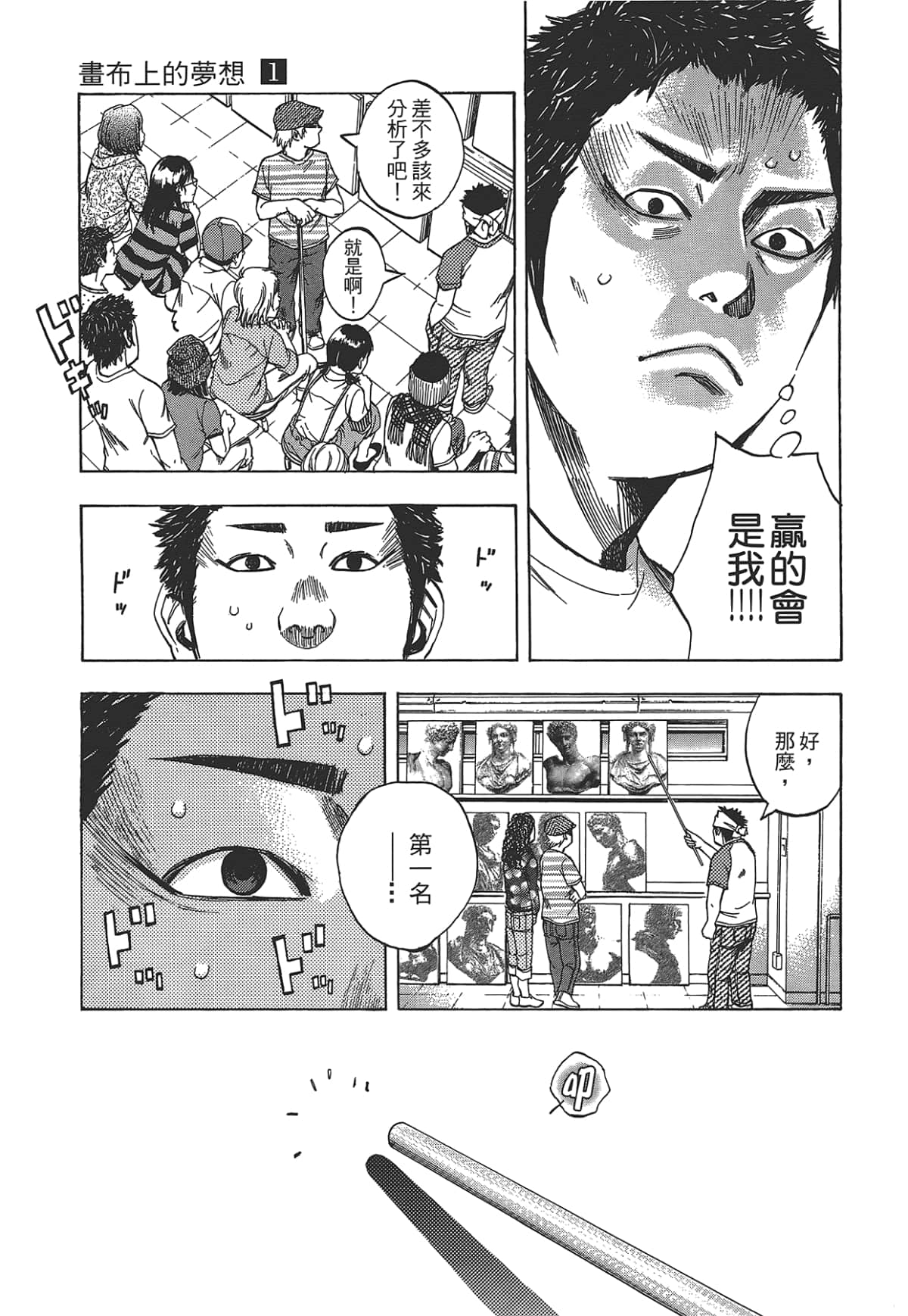 Page 135
