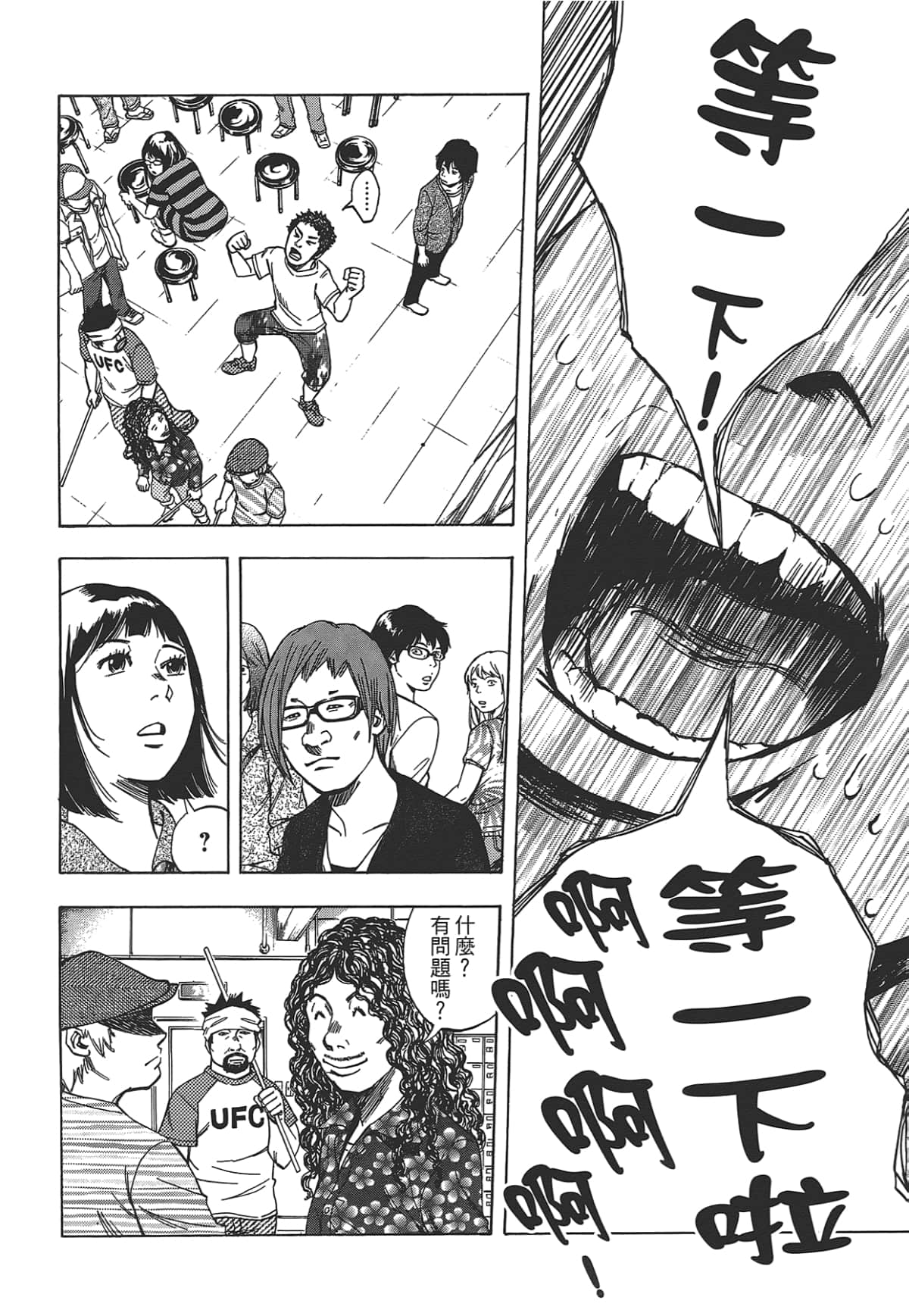 Page 142