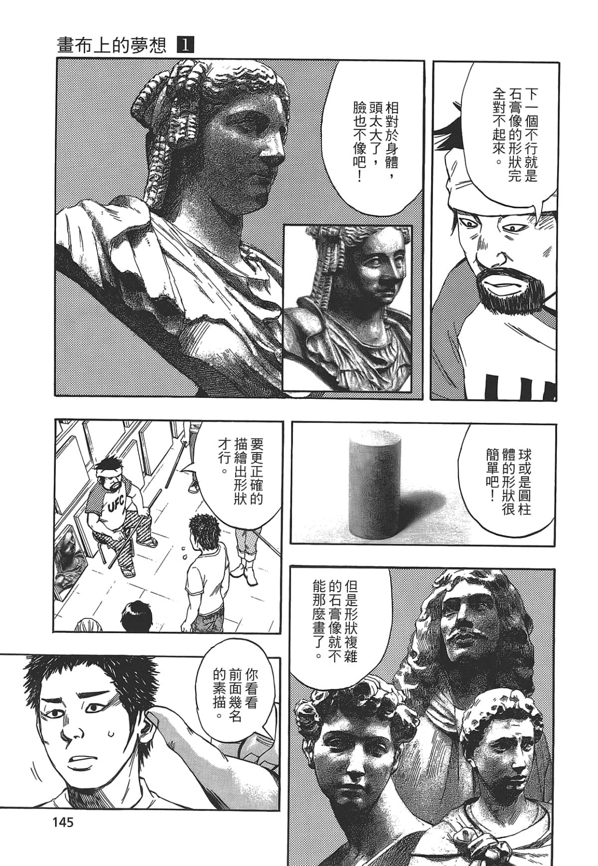 Page 147