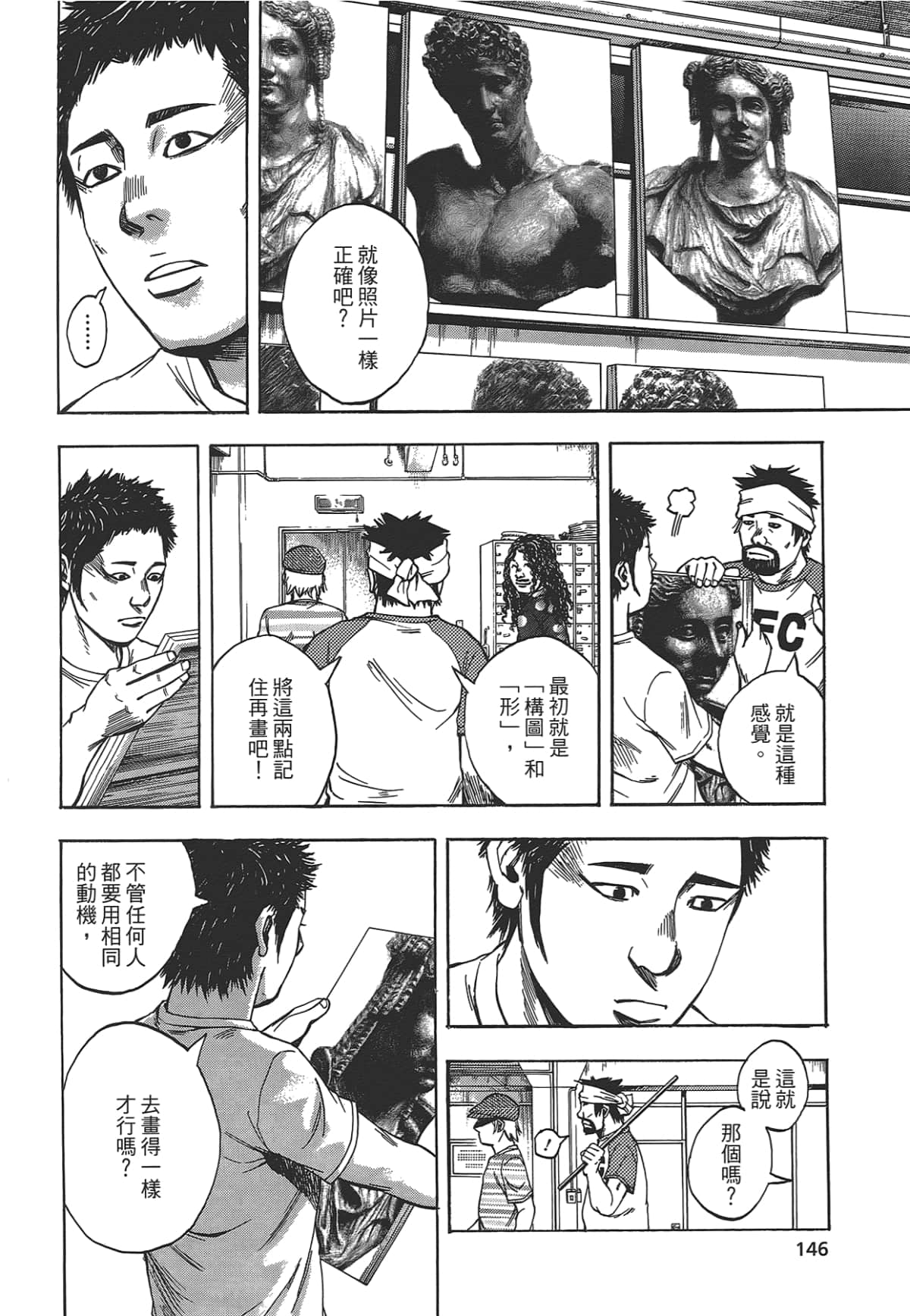 Page 148