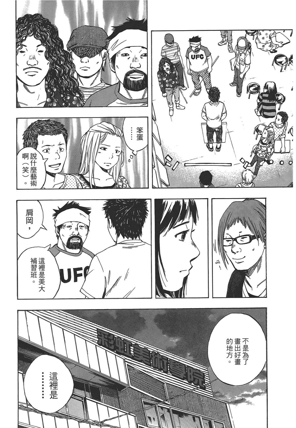 Page 150