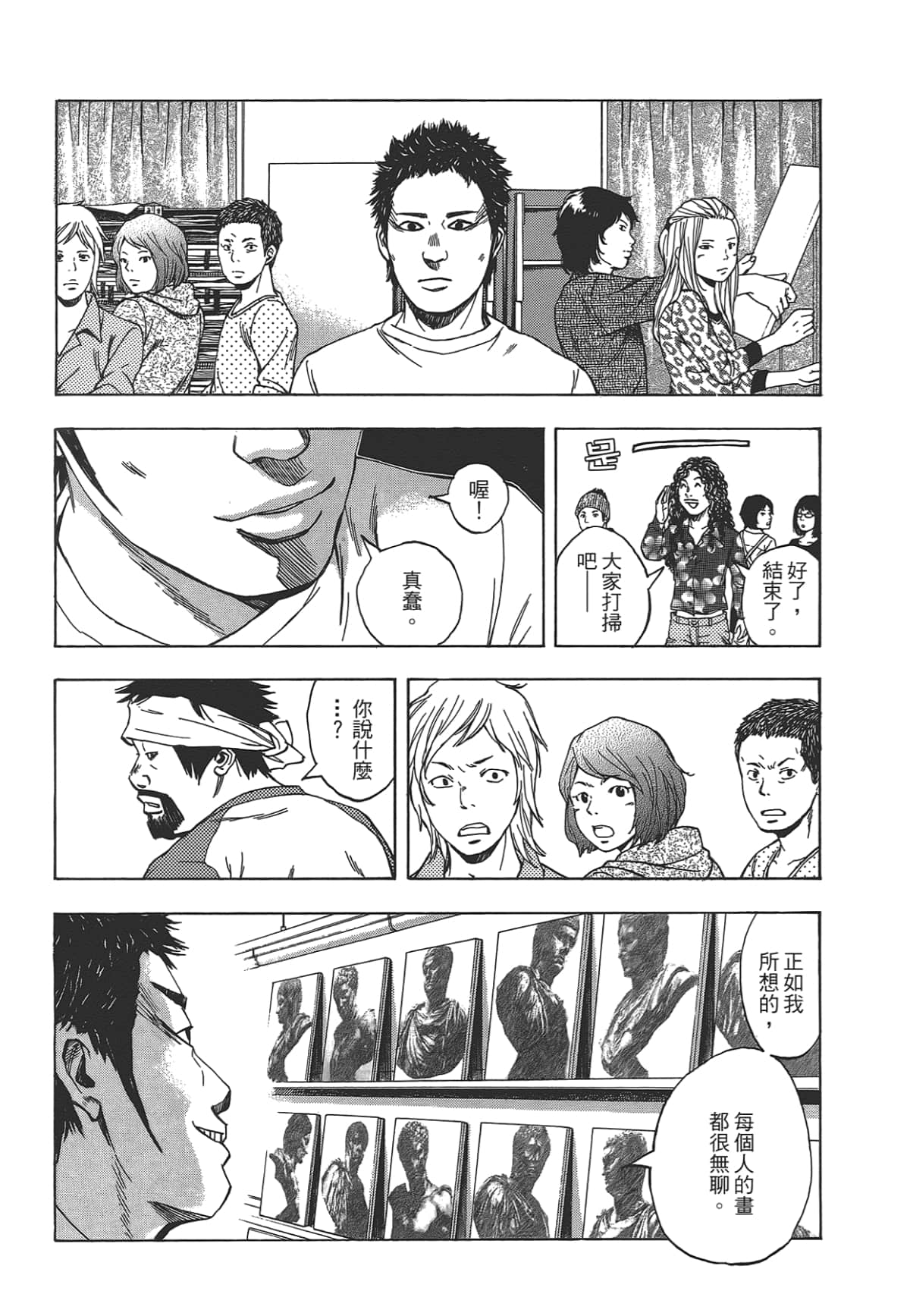 Page 152