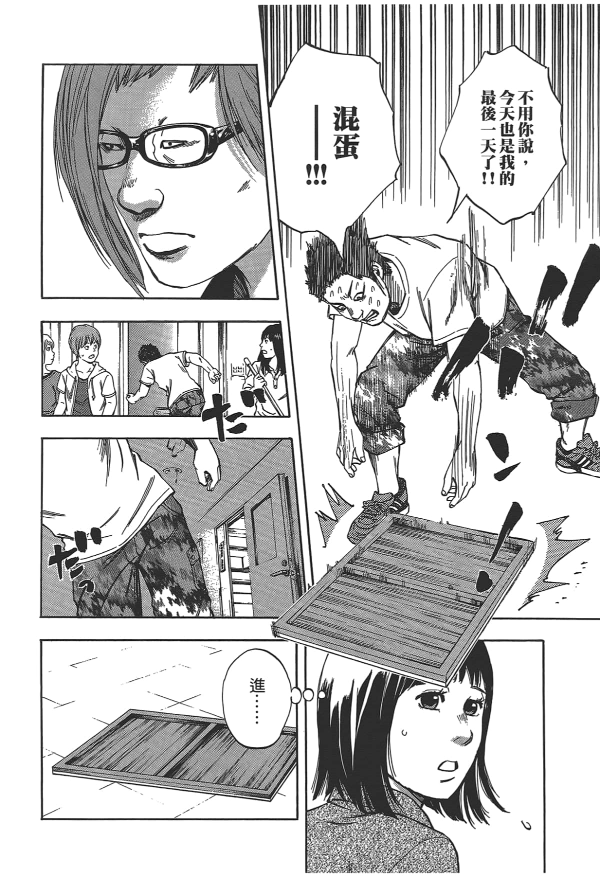 Page 156