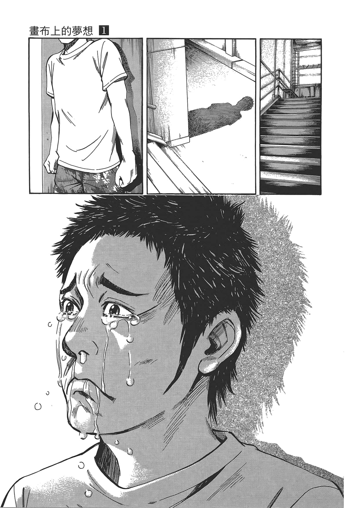 Page 157