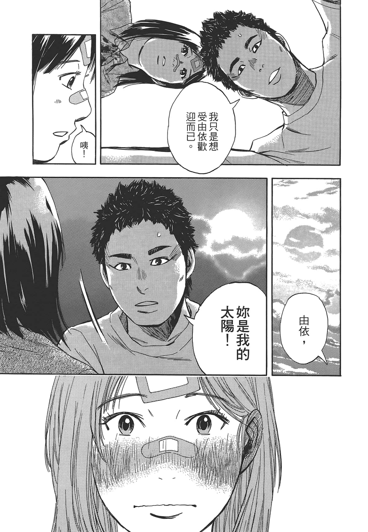Page 175