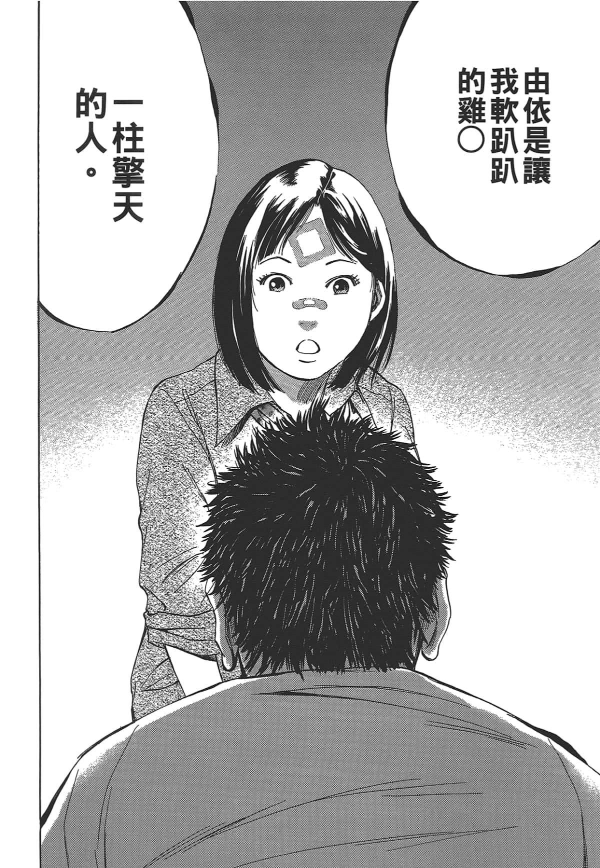 Page 176