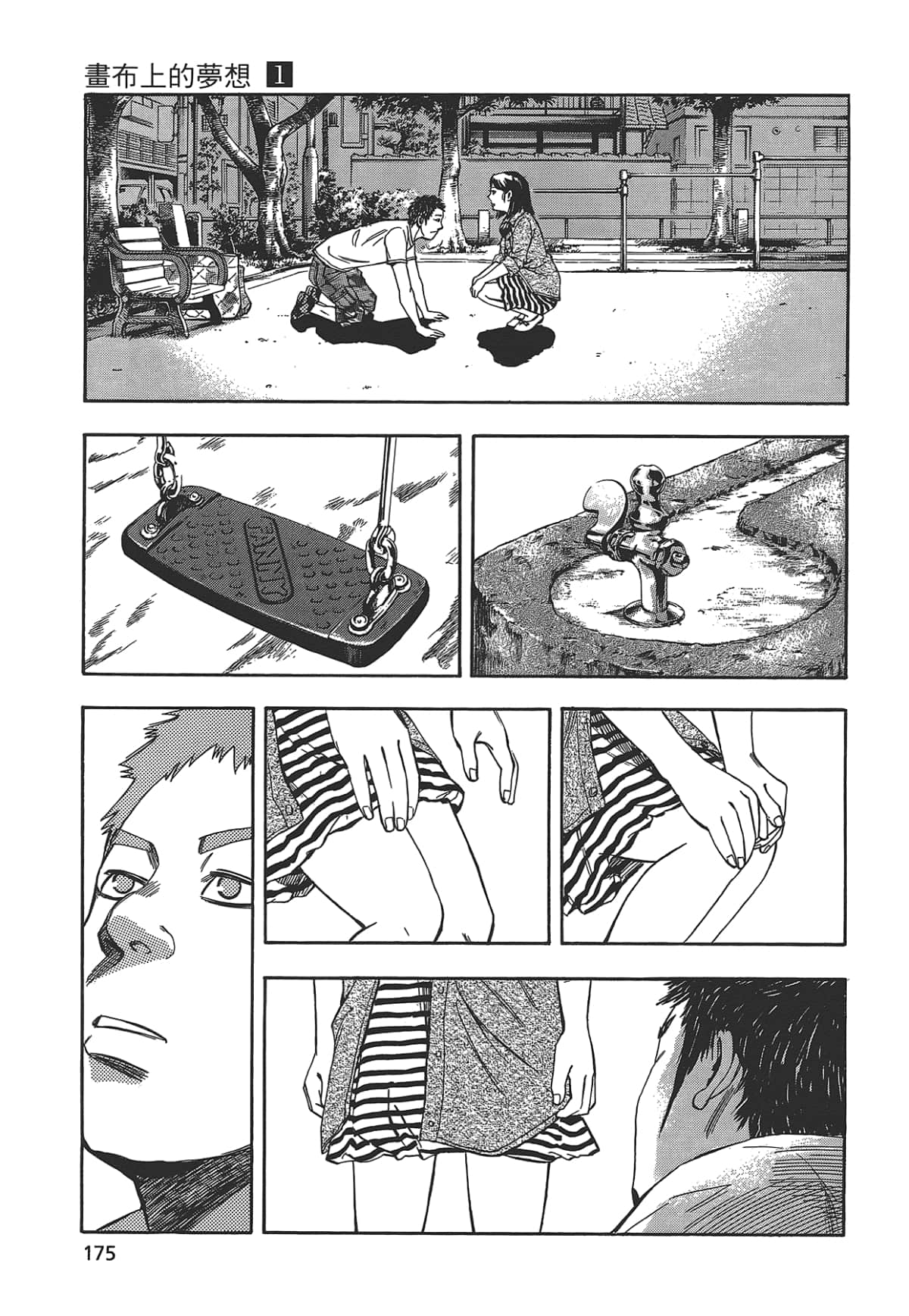 Page 177