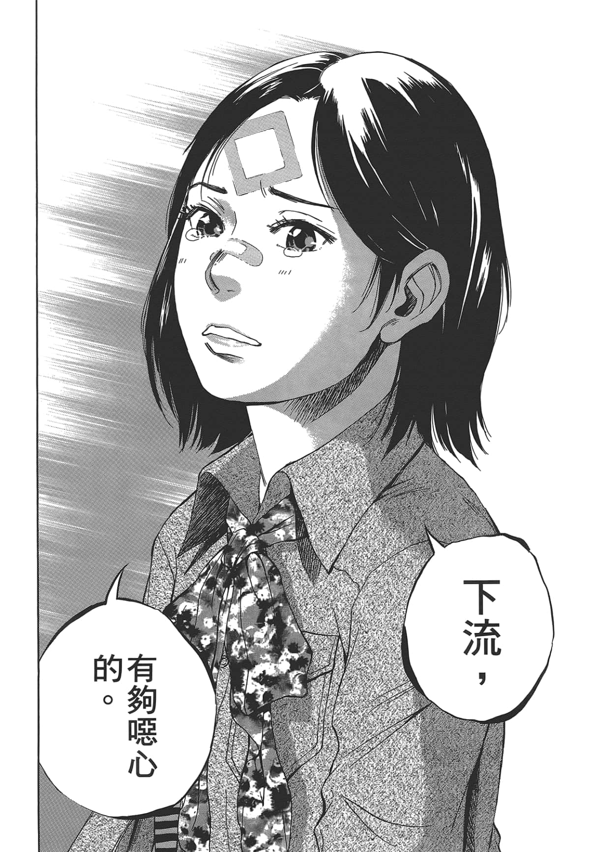 Page 178