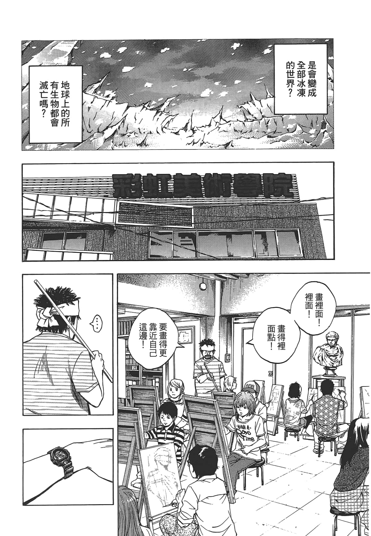 Page 182