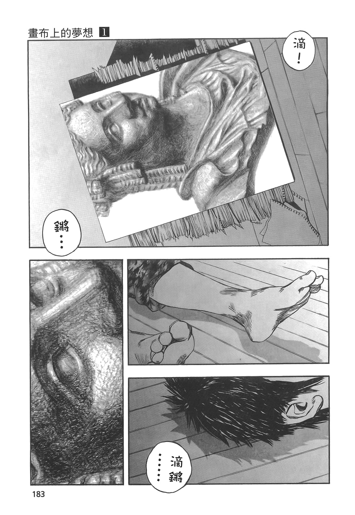 Page 185