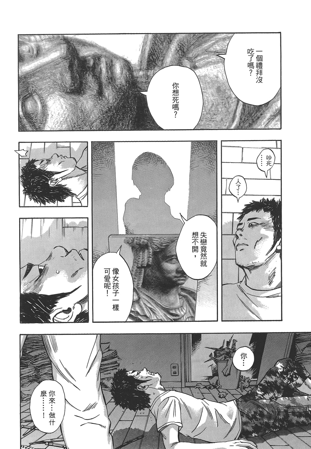 Page 188
