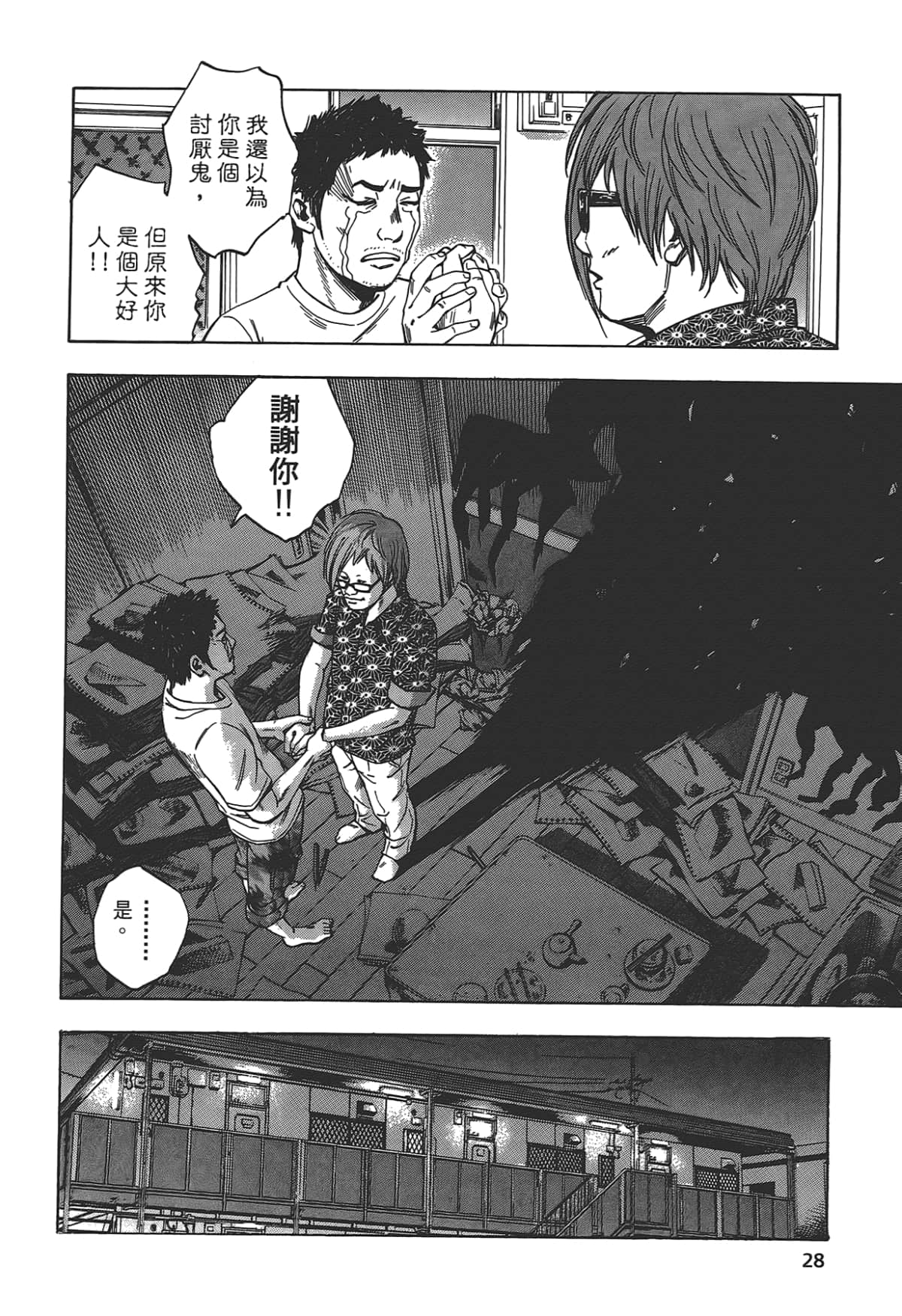Page 30