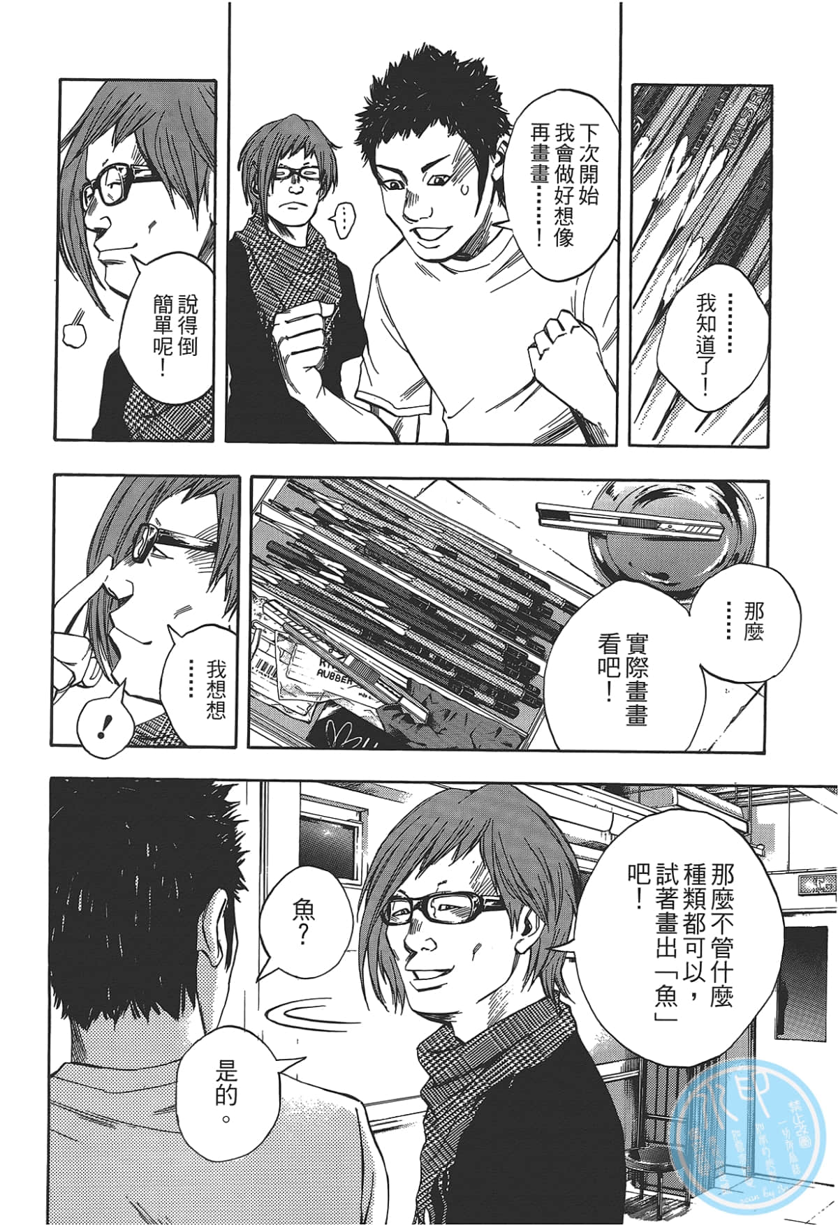 Page 44