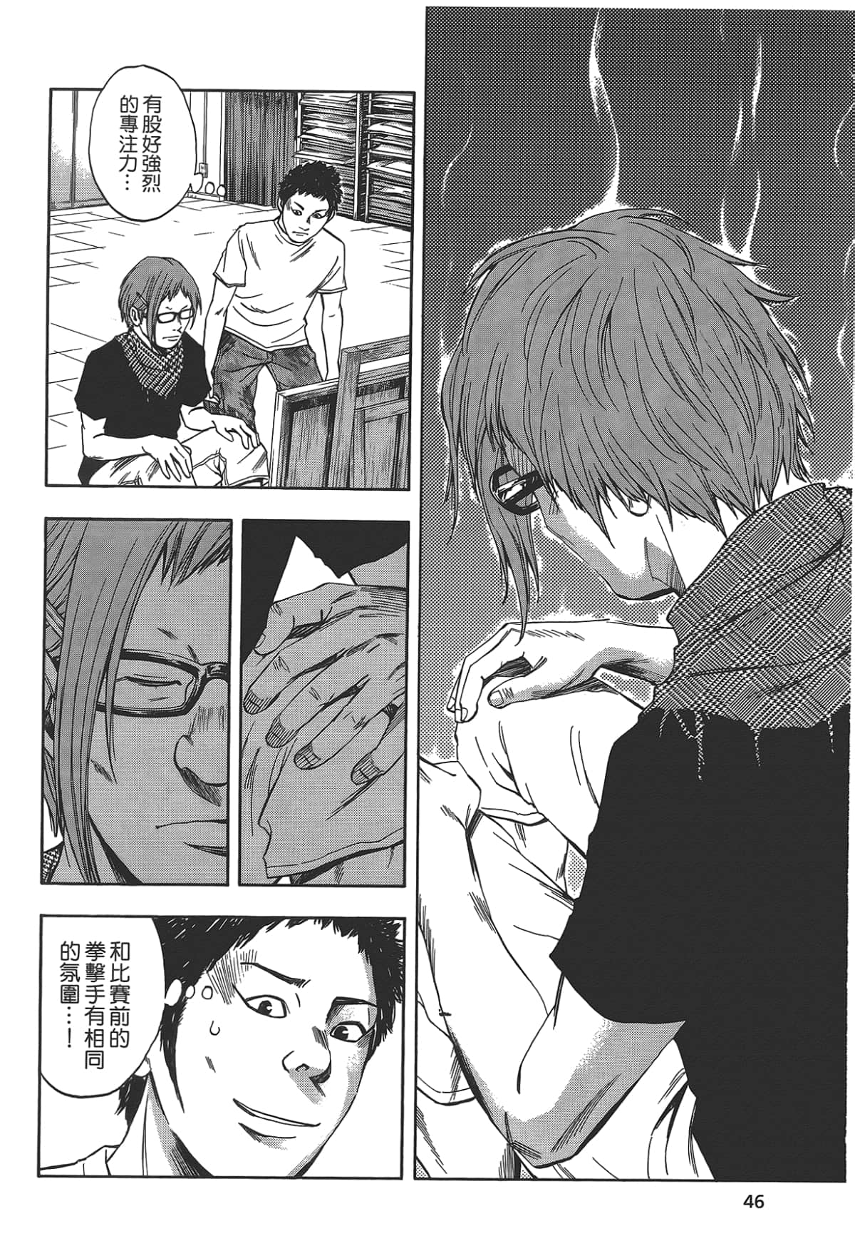 Page 48