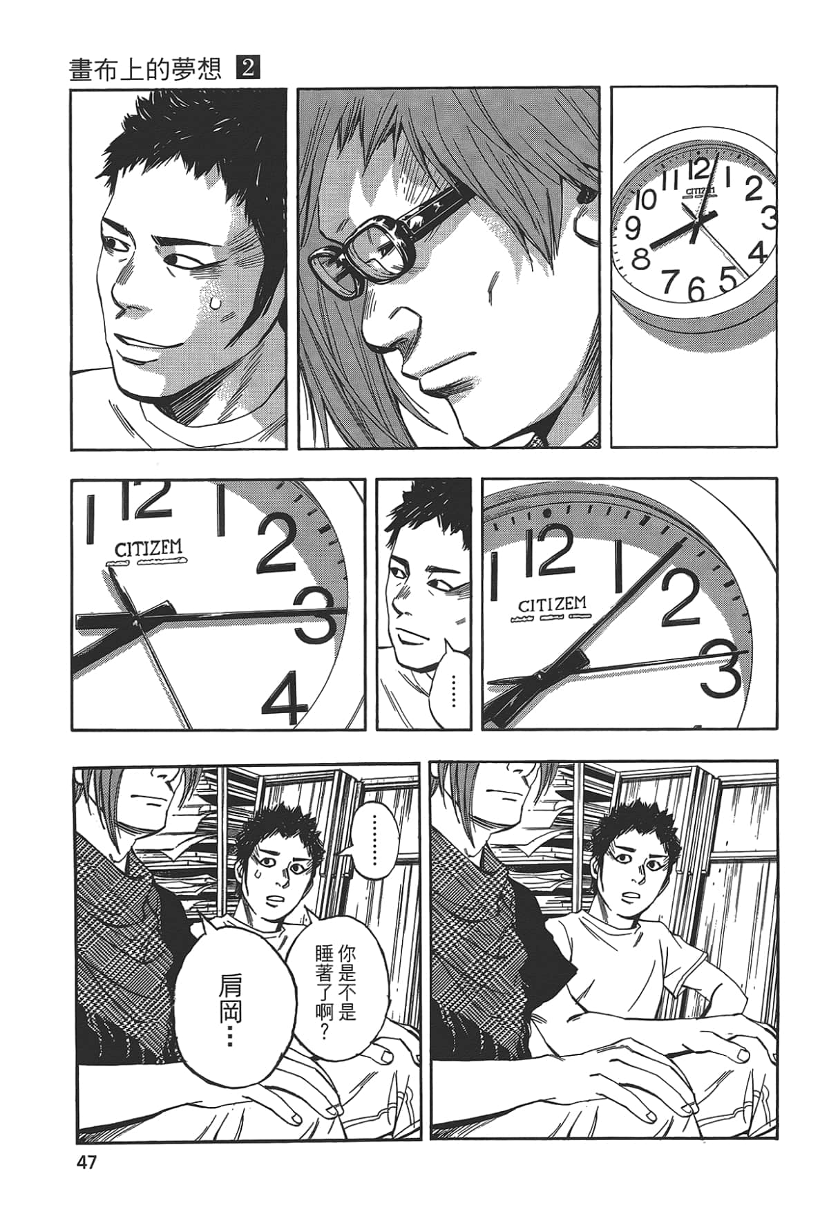 Page 49