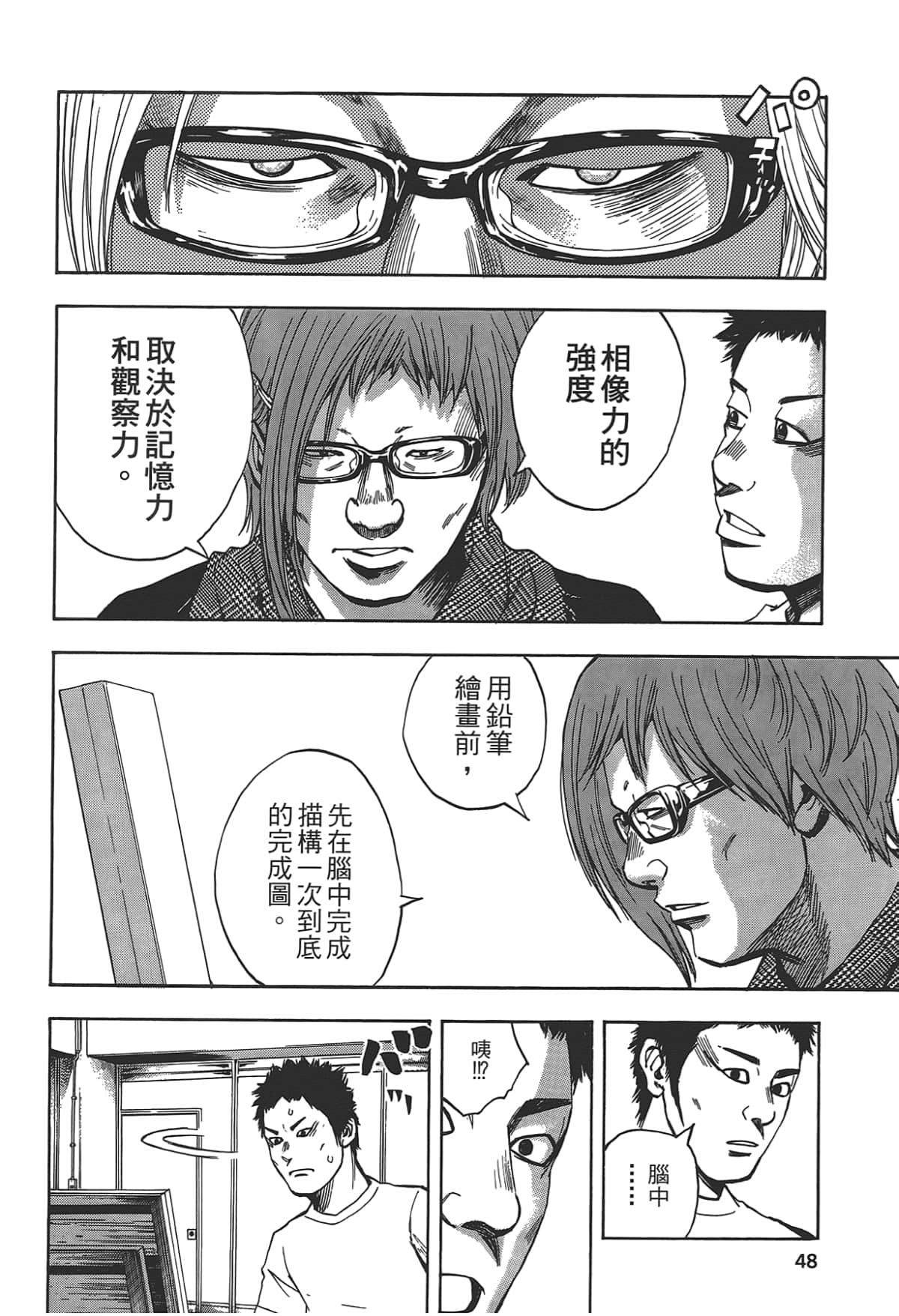 Page 50