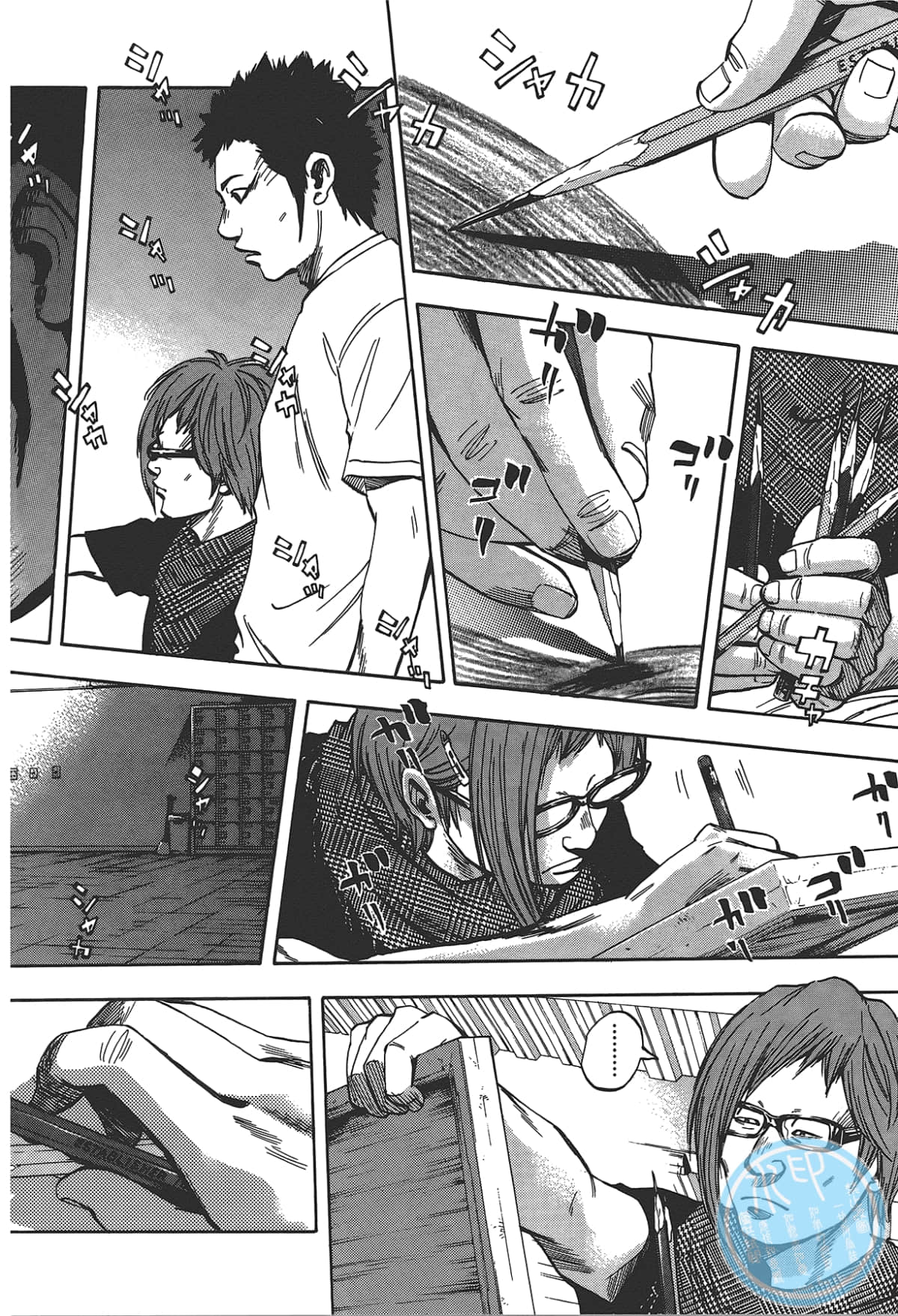 Page 54