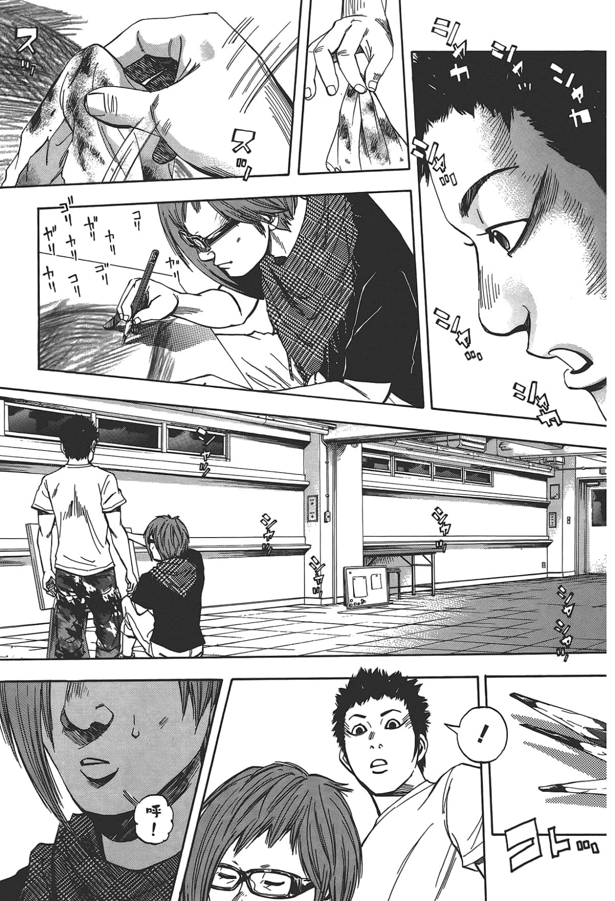 Page 55