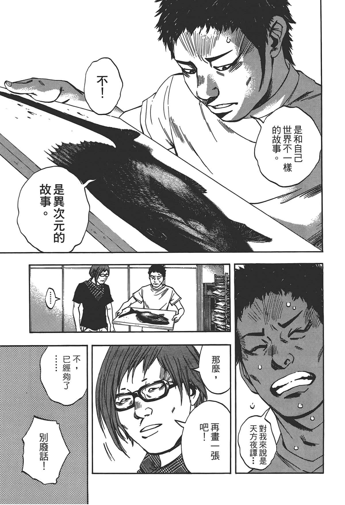 Page 63