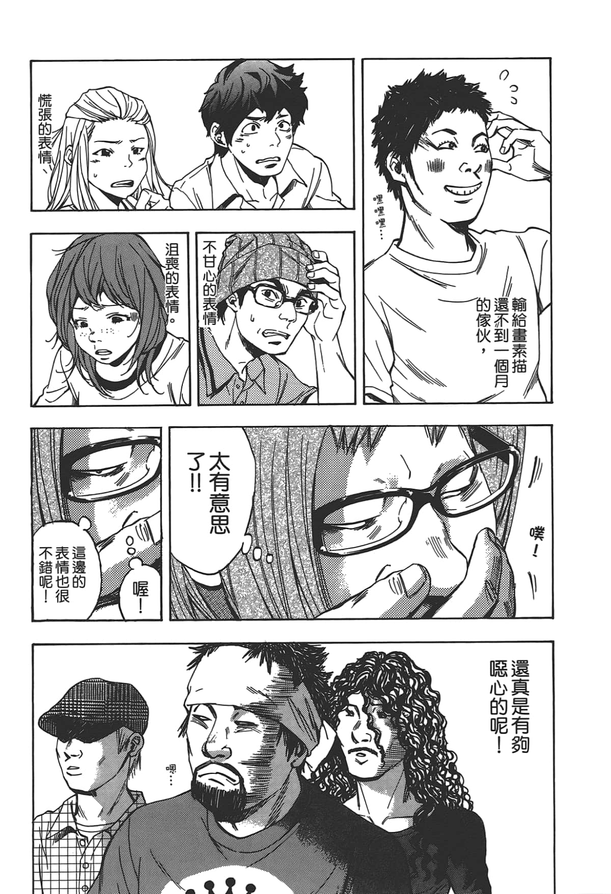 Page 86
