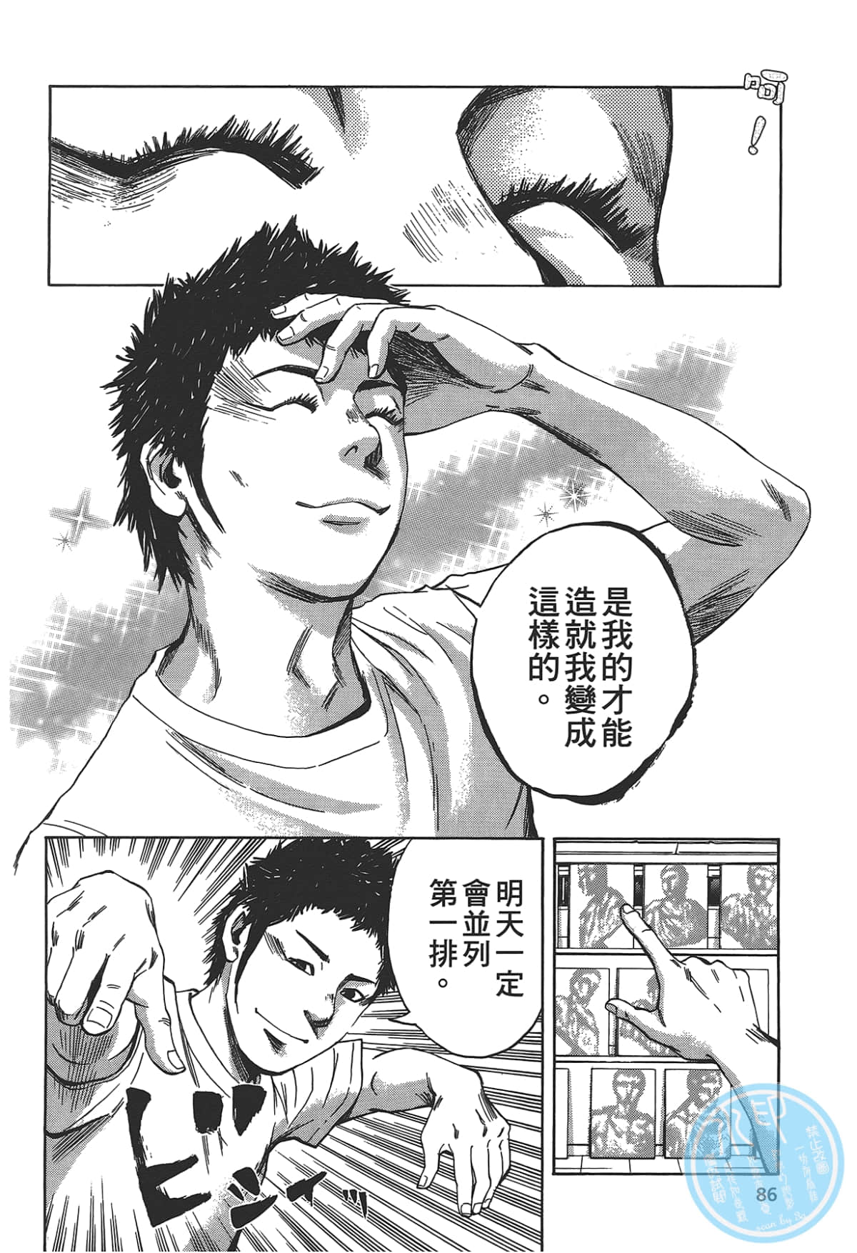 Page 88