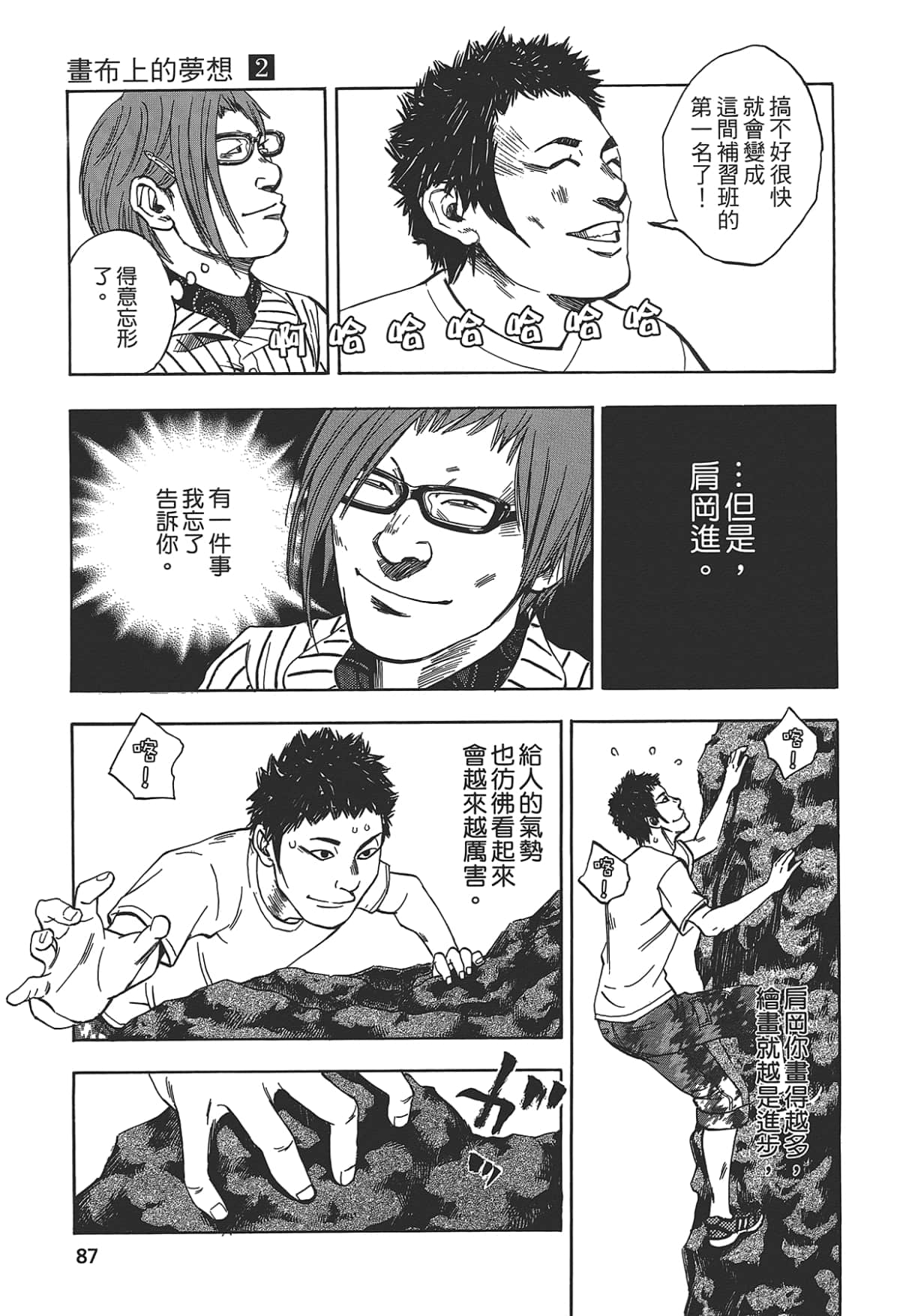 Page 89